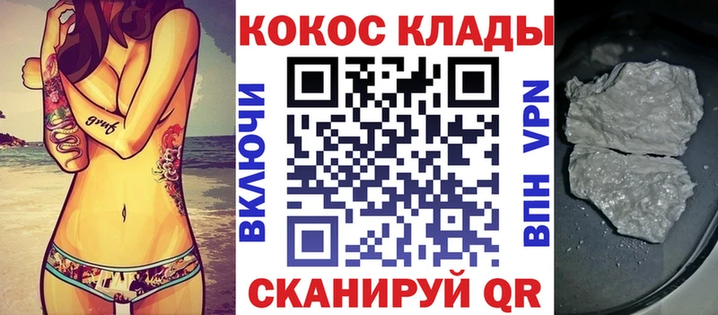 КОКАИН 97% Североуральск