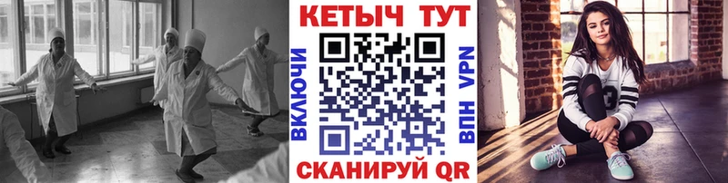 Кетамин ketamine  Североуральск 