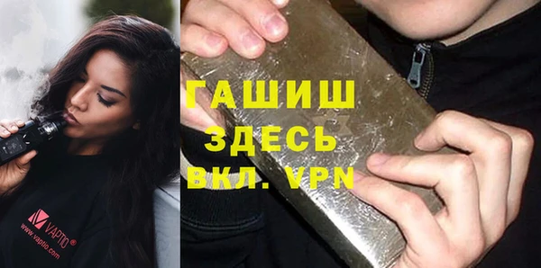 mdma Балахна