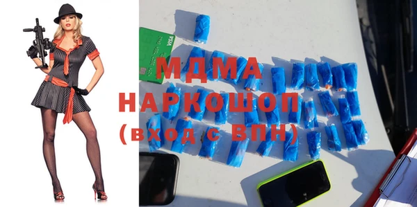 mdma Балахна