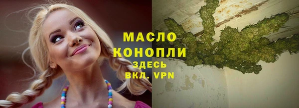 гашишное масло Пестово