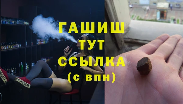 ГАЛЛЮЦИНОГЕННЫЕ ГРИБЫ Баксан