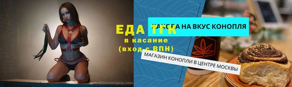 ГАЛЛЮЦИНОГЕННЫЕ ГРИБЫ Баксан