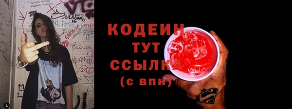 ГАЛЛЮЦИНОГЕННЫЕ ГРИБЫ Баксан