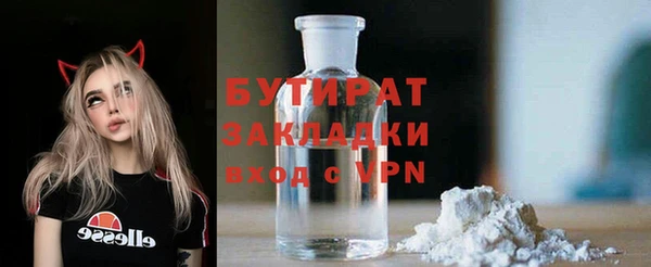 прущие грибы Балабаново