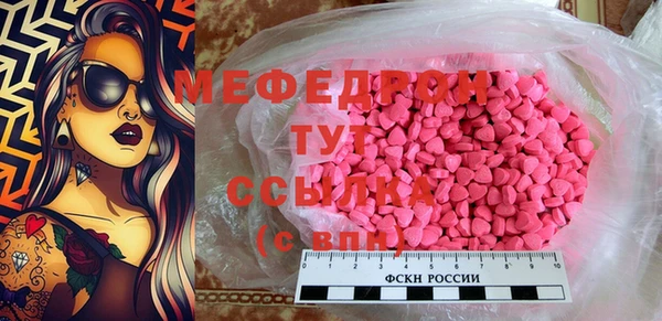 ГАЛЛЮЦИНОГЕННЫЕ ГРИБЫ Баксан