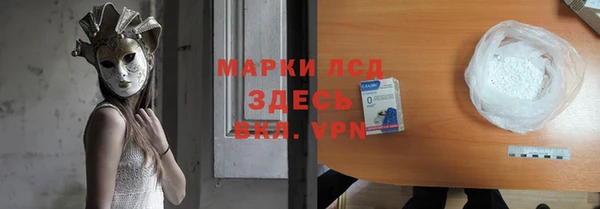 гашишное масло Пестово