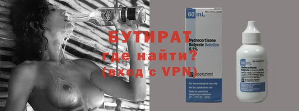 ГАЛЛЮЦИНОГЕННЫЕ ГРИБЫ Баксан