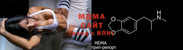 mdma Пересвет