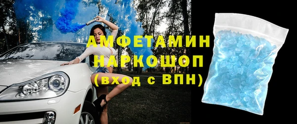 mdma Пересвет