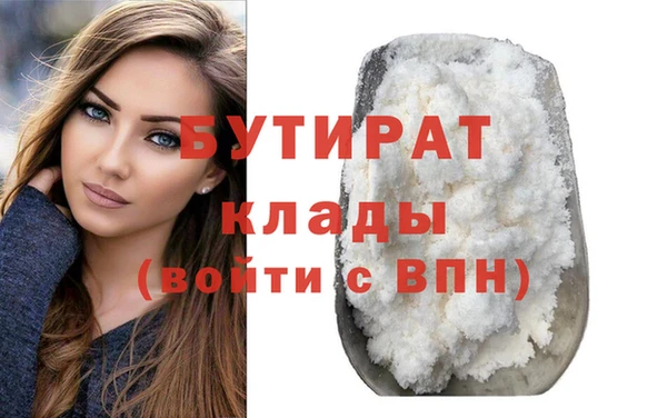 ГАЛЛЮЦИНОГЕННЫЕ ГРИБЫ Баксан