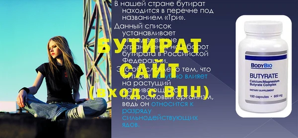 прущие грибы Балабаново