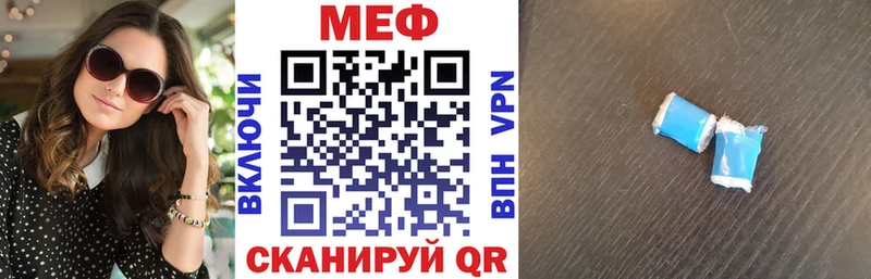 darknet состав  MEGA tor  Североуральск  МЕФ мяу мяу 