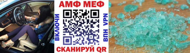 Метамфетамин Декстрометамфетамин 99.9%  дарнет шоп  Североуральск 